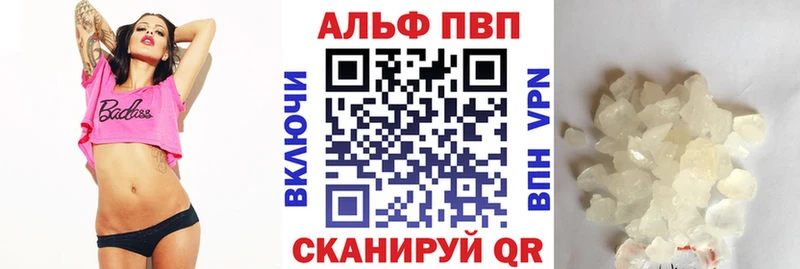 Alpha-PVP СК  Болотное 