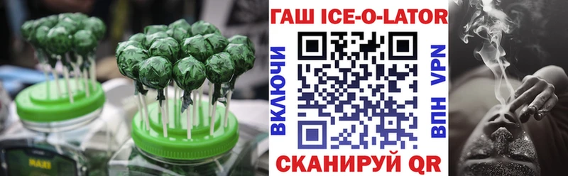 hydra вход  Болотное  Еда ТГК марихуана 