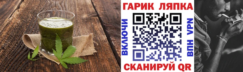 Canna-Cookies марихуана Болотное