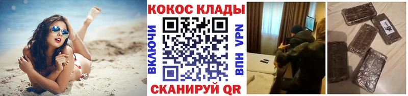 Cocaine Fish Scale  Болотное 