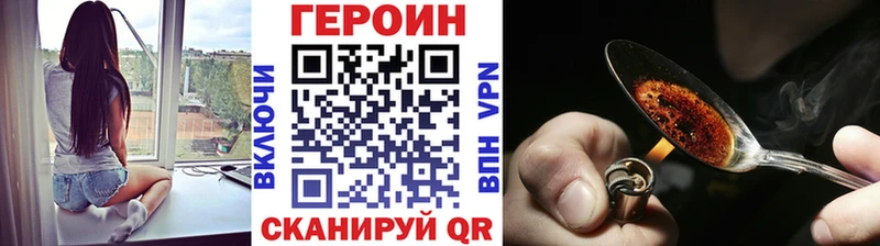 ГЕРОИН VHQ  сколько стоит  KRAKEN ссылки  Болотное 