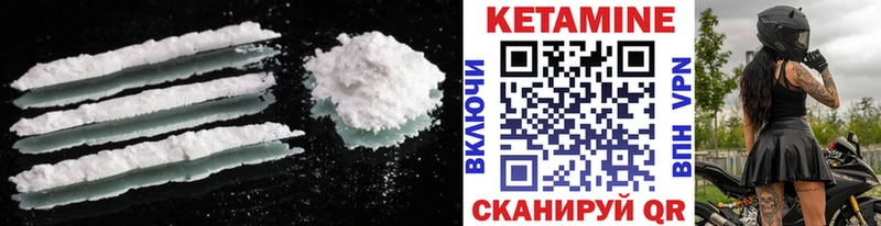 blacksprut как войти  Болотное  КЕТАМИН VHQ 