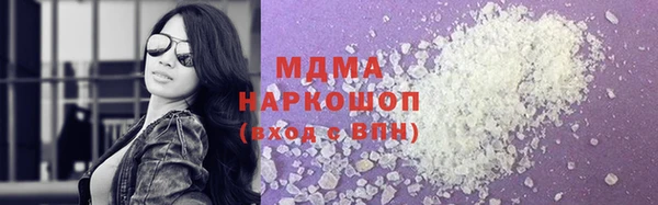 альфа пвп Беломорск