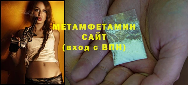 винт Магадан