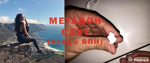 альфа пвп Беломорск