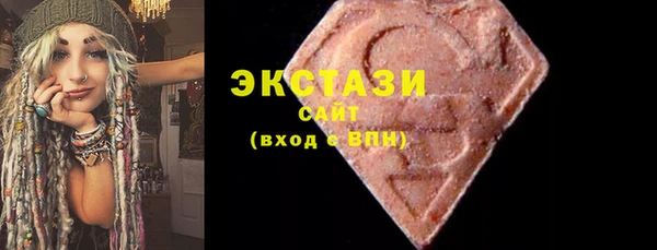 альфа пвп Беломорск