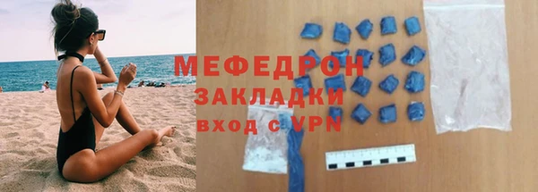 дживик Белокуриха