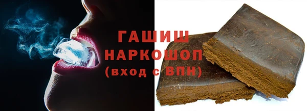 дживик Белокуриха