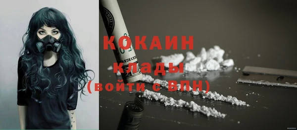 кокаин колумбия Белоозёрский