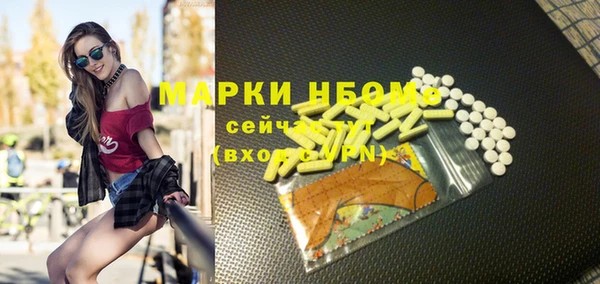 альфа пвп Беломорск