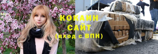 альфа пвп Беломорск