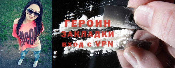 дживик Белокуриха