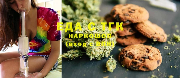 трава Магас