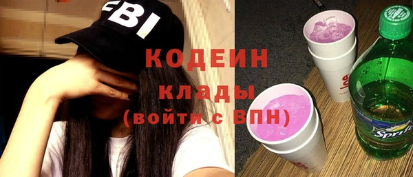 кокаин колумбия Белоозёрский