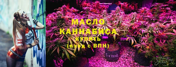 альфа пвп Беломорск