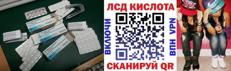 мориарти официальный сайт  Болотное  LSD-25 экстази ecstasy 
