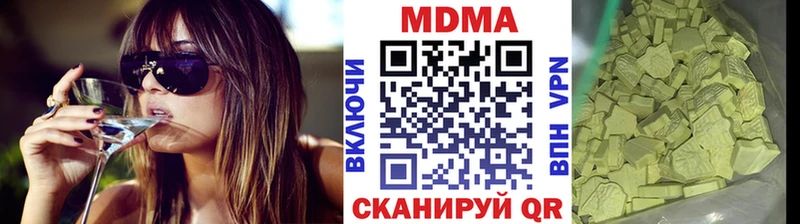 МДМА кристаллы  Болотное 