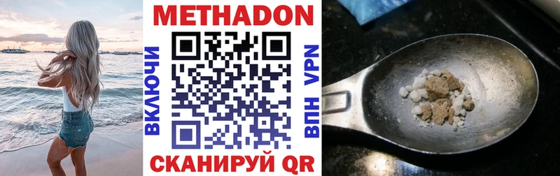 Метадон белоснежный  Болотное 