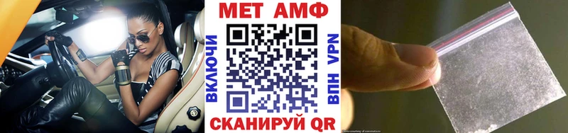 мега маркетплейс  Болотное  Первитин Methamphetamine 