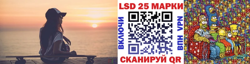 что такое наркотик  Болотное  Марки 25I-NBOMe 1500мкг 
