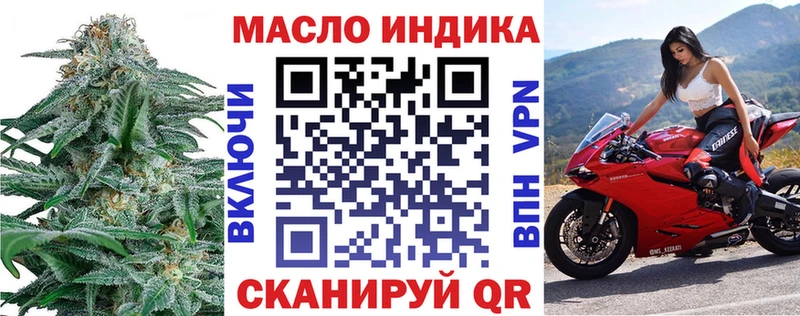 ТГК концентрат  мега маркетплейс  Болотное 